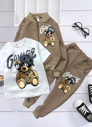 Костюм трійка для хлопчика чи дівчинки