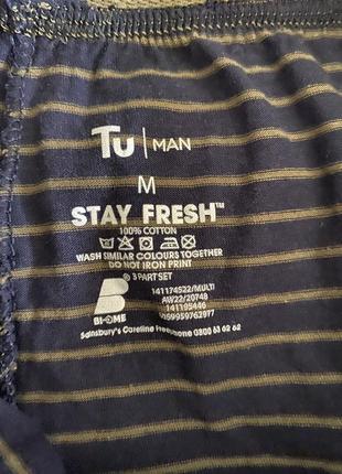 Классные трусы шорты, коттоновые, мужские, в полоску, от бренда: tu👌8 фото