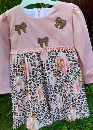 Стильна сукня