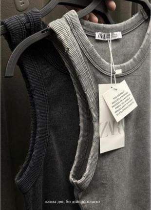 Нова трендова майка zara