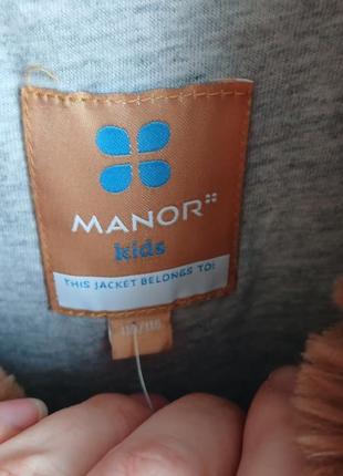 Детская искусственная шубка