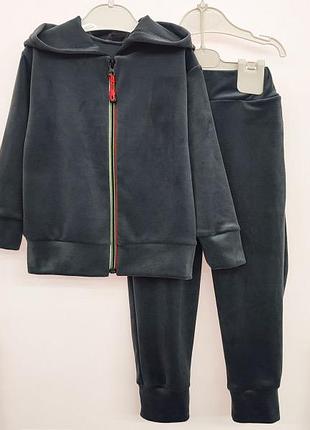 Детский костюм для мальчика и девочки велюр штаны и кофта