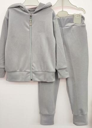 Детский костюм для мальчика и девочки велюр штаны и кофта