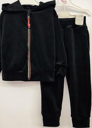 Детский костюм для мальчика и девочки велюр штаны и кофта