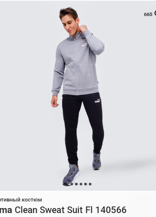 Спортивный костюм puma