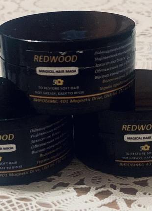 Маска для сухого та пошкодженого волосся redwood magical hair mask