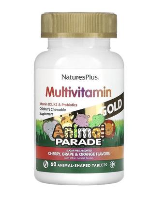 Мультивітаміни вітаміни