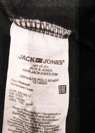 Комфортне бавовняне поло модного бренду з данії jack & jones9 фото