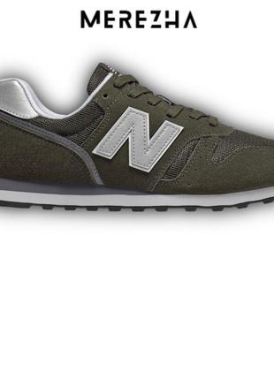 Кроссовки кроссовки new balance 373 (ml373cb2) оригинал!