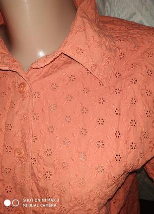 Рубашка с перфорацией вышивкой