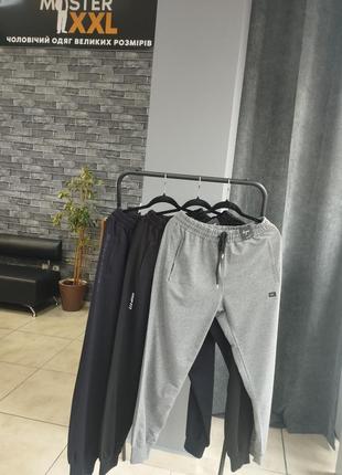 Спортивні брюки темно синього кольору на манжеті туреччина батал4 фото