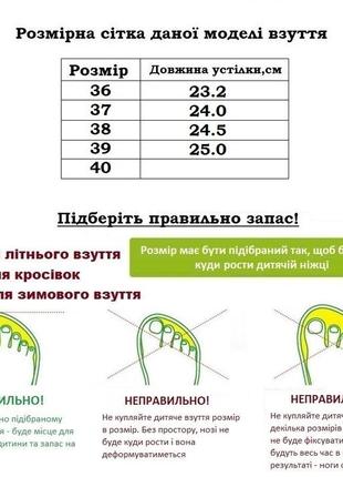 Кроссовки женские stilli 938-238/37 белый 37 размер3 фото