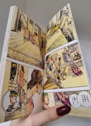 Манга jojo японською мовою оригінал з японії рохан в луврі хірохіко аракі артбук аніме6 фото