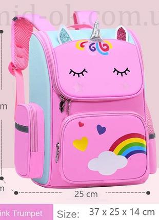 Школьный рюкзак розовый единорог 37 см  для девочки 1-3 класса ортопедический pink unicorn портфель ранец3 фото