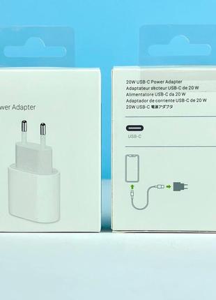 Адаптер питания apple usb-c 20w