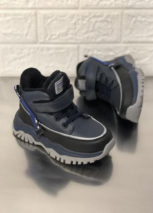 Хайтопи для хлопчиків черевики для хлопчиків кросівки для хлопчиків ботінки ботіночки дитяче взуття