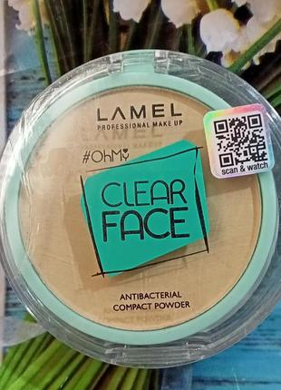 Lamel clear face compact powder антибактериальная прессованная пудра 6г. тон 403, 405.3 фото