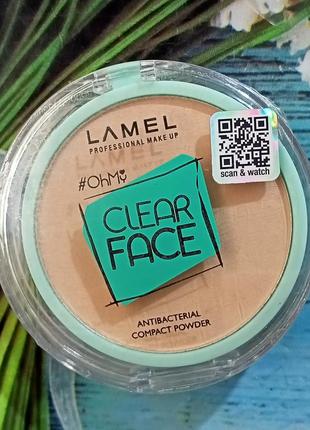 Lamel clear face compact powder антибактеріальна пресована пудра  6г. тон 403, 405.