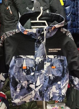 Курточка для хлопчика