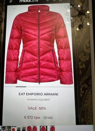 Курточка emporio armani оригинал бренд куртка демисезонная размер m,l,s4 фото
