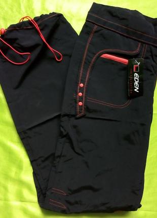 Штани плащівка