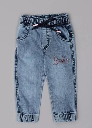 Джинсы для девочки
