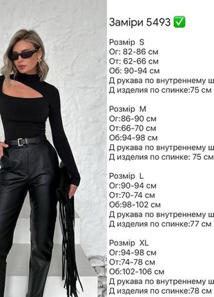 Трендовый боди с вырезом2 фото