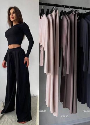Жіночий костюм - кропу топ вкорочений лонг та широкі штани палаццо вільного крою