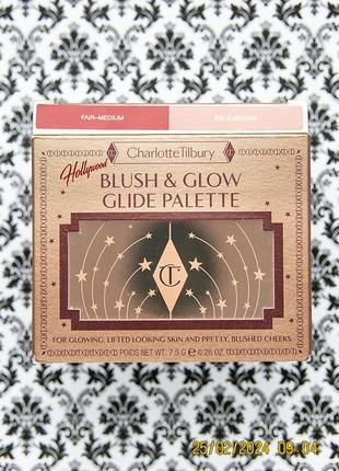 Палетка charlotte tilbury hollywood blush & glow glide palette румяна и хайлайтер3 фото