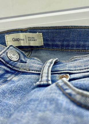 Gap jeans