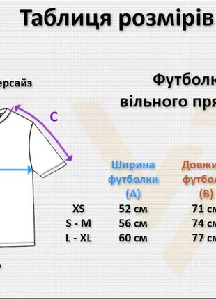 Футболка оверсайз vsetex чорна8 фото