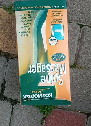 Продам космодиск в хорошем состоянии
