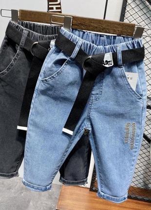 Джинсы для детей