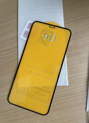 Захисне скло на 11 iphone