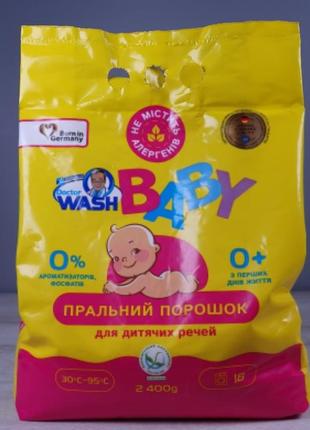 Детский порошок для стирки в пакете dortor wash baby