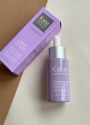 Сироватка для чутливої шкіри kate somerville delikate recovery serum 30 мл