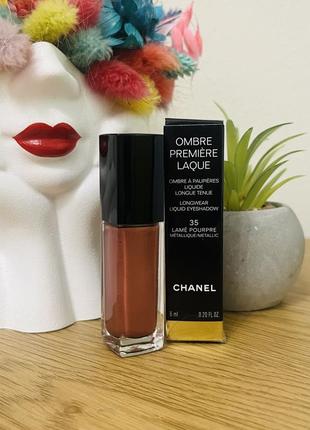 Оригінал chanel ombre premiere laque eyeshadow рідкі тіні для повік 35 lame pourpre