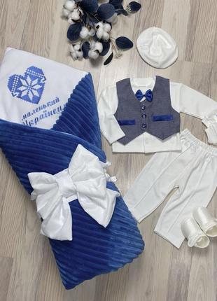 Конверт на выписку со съемным утеплителем + комплект весна - лето