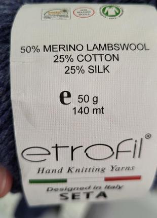 Etrofil seta 200 g3 фото