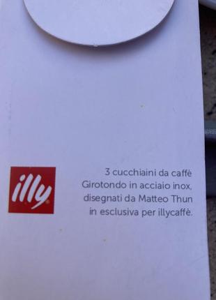 Ложки для кофе illy4 фото