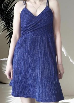Платье люрекс вечернее блестящее блёстки сарафан синий базовый трендовый