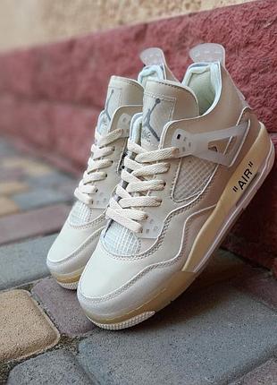 Nike air jordan 4 бежевые высокие кроссовки кеды женские кожа топ качество весенние осенние демисезонные демисезонный найк джордан