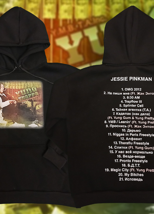 Hoodie yung trappa - jessie pinkman1 фото