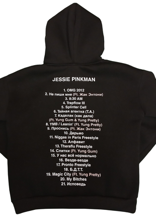 Hoodie yung trappa - jessie pinkman2 фото