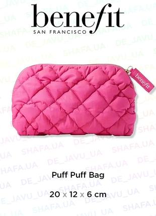 М'яка пухнаста рожева косметичка benefit puff puff bag pink