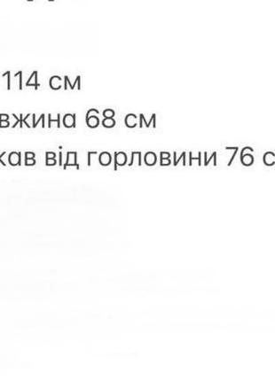 Рубашка теплая женская барашка модная удлиненная утепленная молодежная шубка стильная с карманами 42163 фото