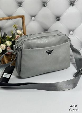 Женская стильная и качественная сумка из эко кожи на 5 отделов серая