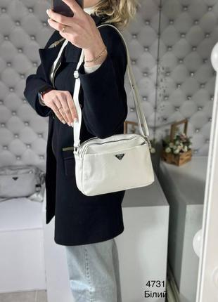 Женская стильная и качественная сумка из эко кожи на 5 отделов белая