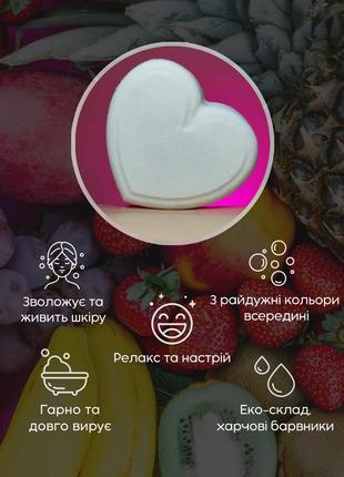 Бомбочка для ванни "секретне серце" всередині 3 кольори веселки, аромат фруктове асорті 130 г3 фото