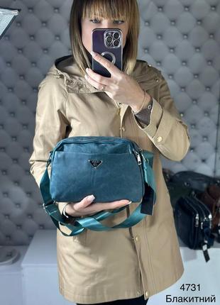 Женская стильная и качественная сумка из эко кожи на 5 отделов голубая